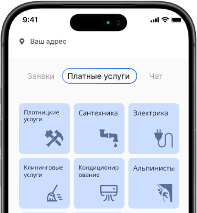 Управляющие компании (ЖКХ)